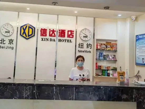 Чжаоюань: Super 8 Hotel Yantai Zhaoyuan Bus Terminal Branch