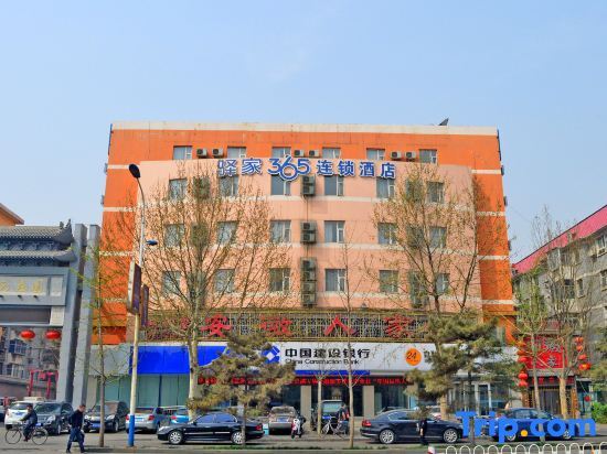 Yijia 365 Chain Hotel (Shijiazhuang Xinshilong Jianshe South Street Store) — фото 1