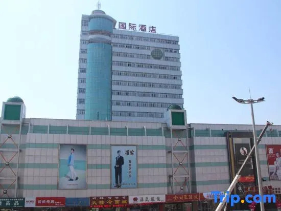 Дуньхуа: Dunhua Dunbai International Business Hotel