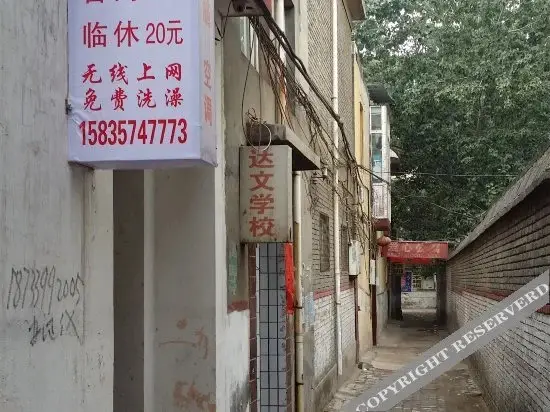 Linfen Guest house — фото 1