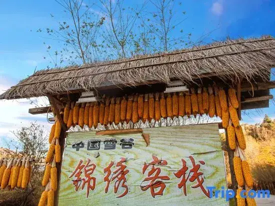 Харбин: Wuchang Xuegu Jinxiu Inn