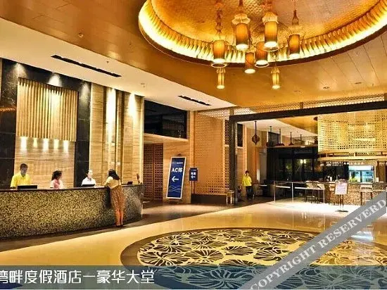 Хойчжоу: Haishang Wanpan Holiday Apartment