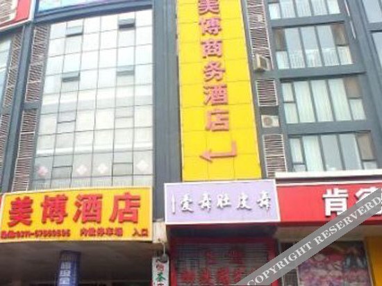 Шицзячжуан: Meibo Business Hotel
