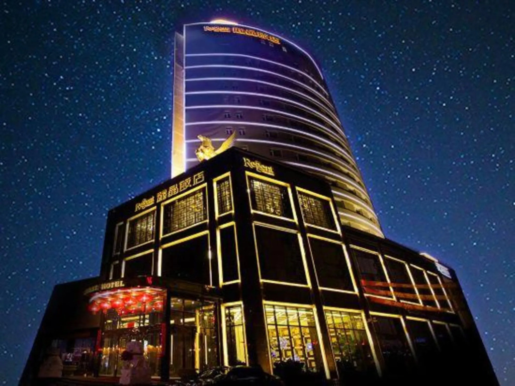 Changli Lijin Hotel — фото 1