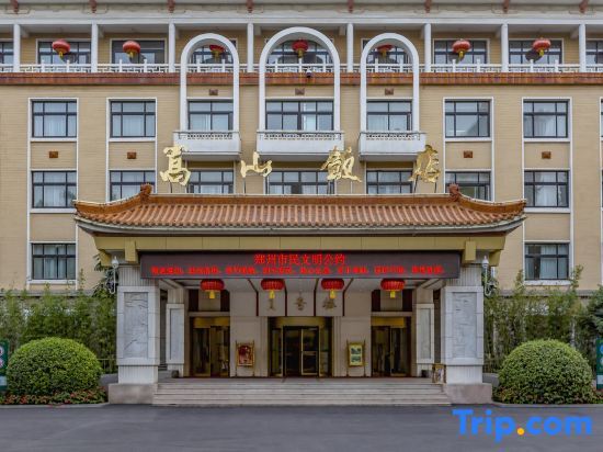 Чжэнчжоу: Songshan Hotel