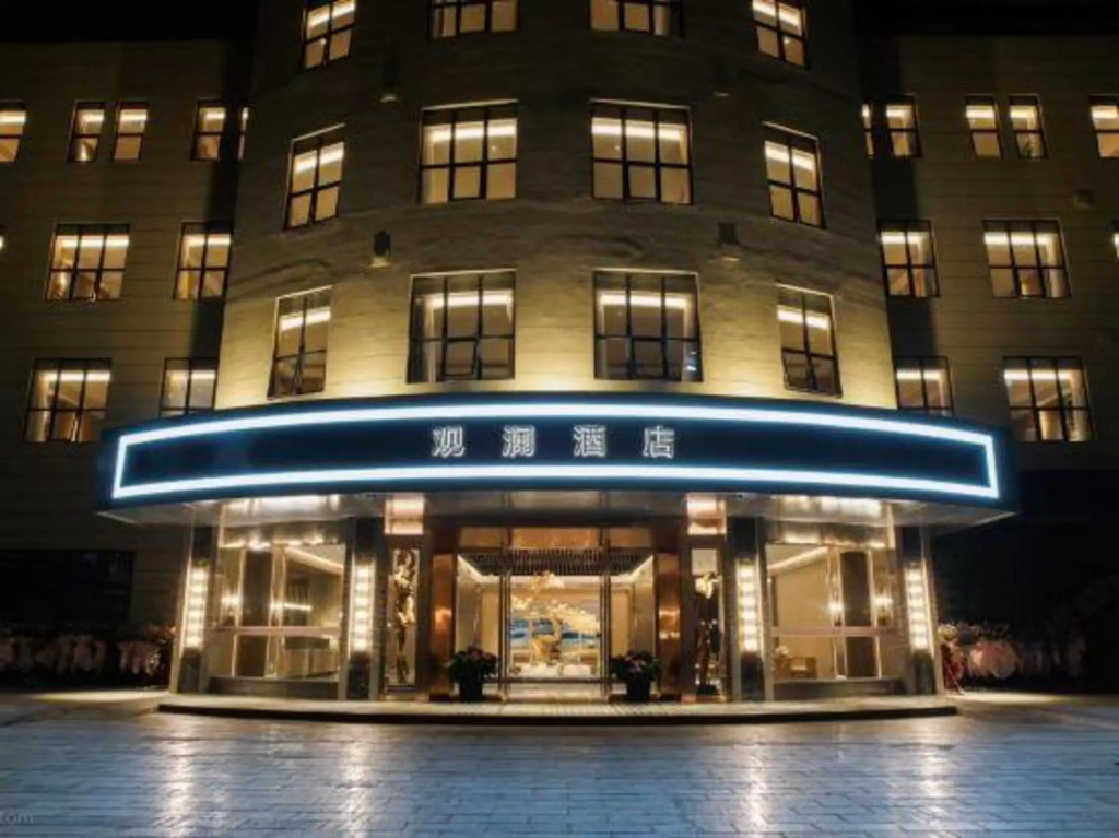 Gangcheng Holiday Hotel — фото 1