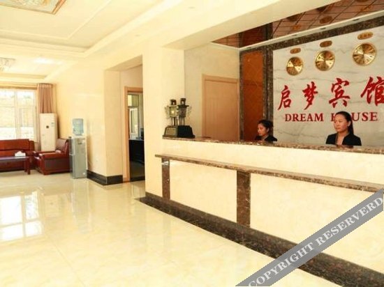 Циньхуандао: Qimeng Express Hotel