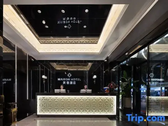 Юэян: Yijia Fashion Hotel
