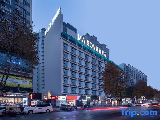 Юэян: Yijia Fashion Hotel