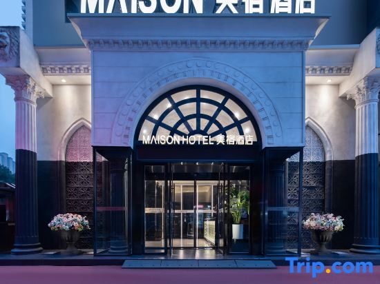 Юэян: Yijia Fashion Hotel