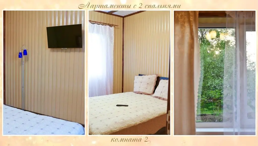 Петергоф: Alla Guest House