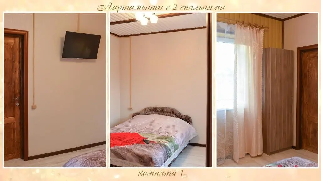 Петергоф: Alla Guest House