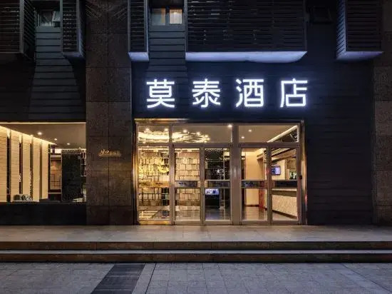 Ухань: Motel Hotel (Wuchang,Wuhan Railway station)