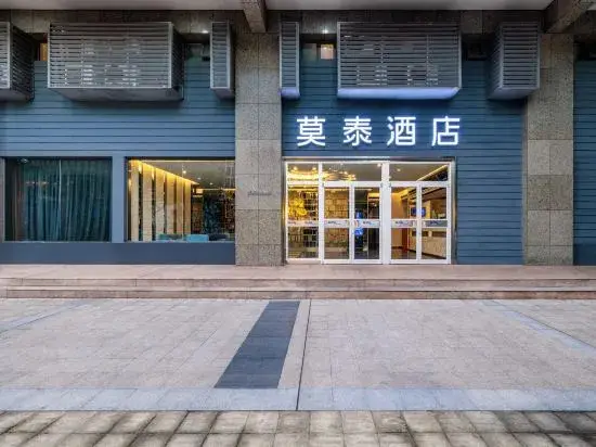Ухань: Motel Hotel (Wuchang,Wuhan Railway station)