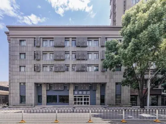 Ухань: Motel Hotel (Wuchang,Wuhan Railway station)