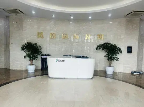 Сучжоу: Phoenix International Service Apartment