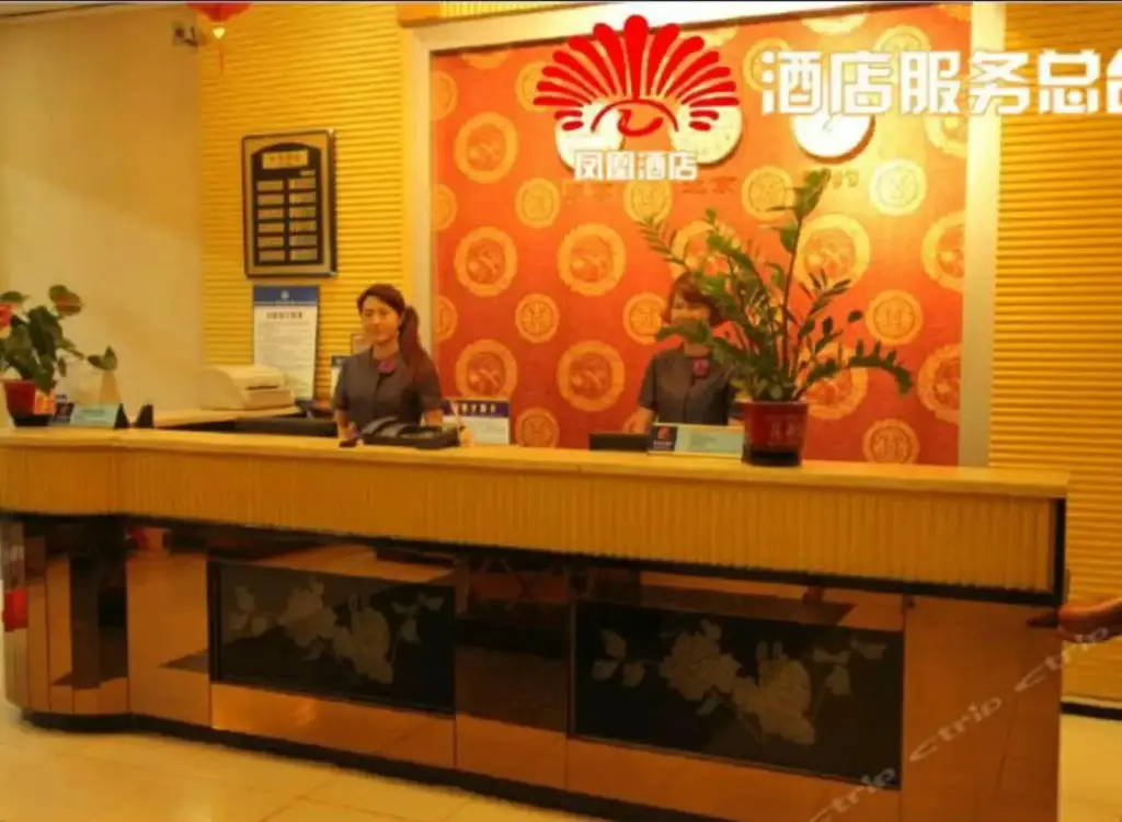 Putian Xianyou Phoenix Business Hotel — фото 1