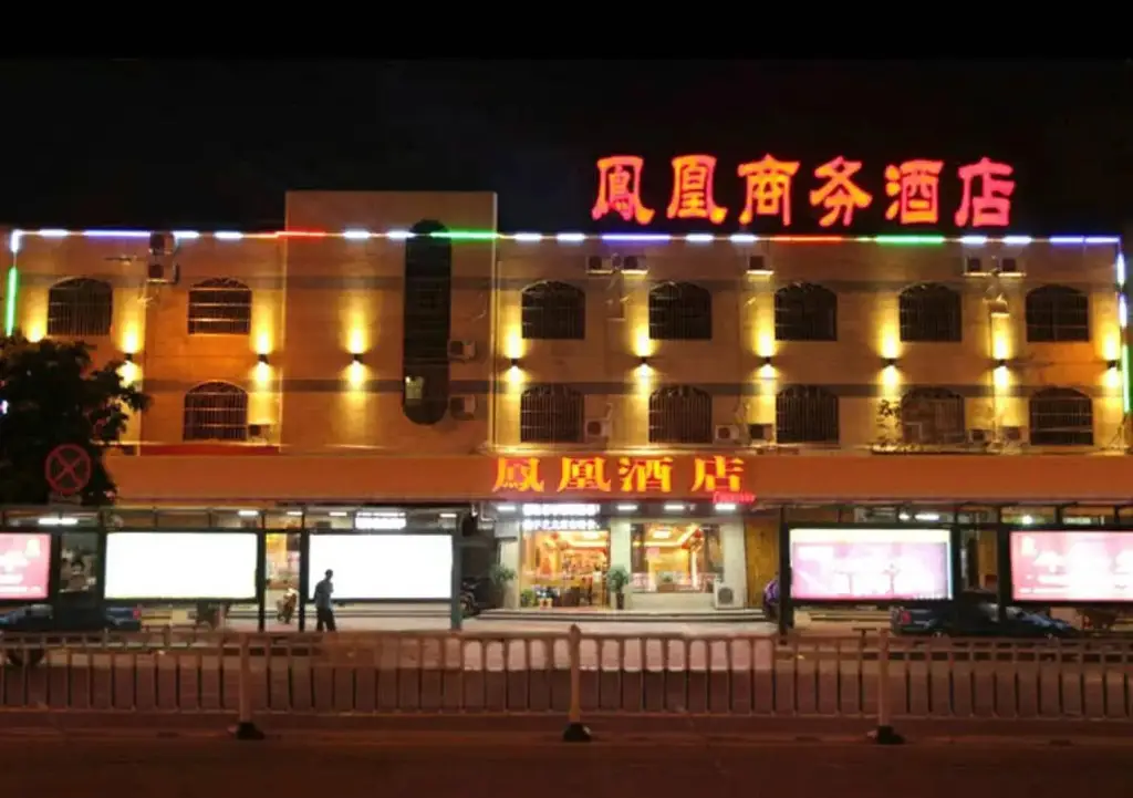 Путянь: Putian Xianyou Phoenix Business Hotel