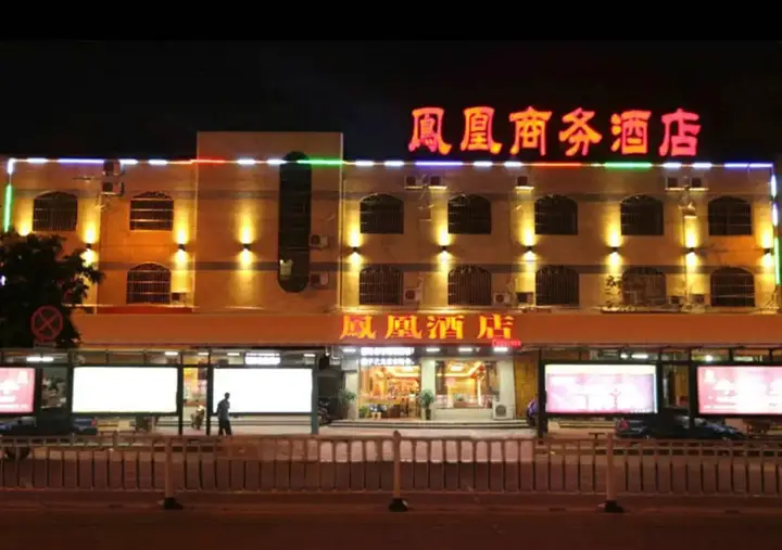 Путянь: Putian Xianyou Phoenix Business Hotel