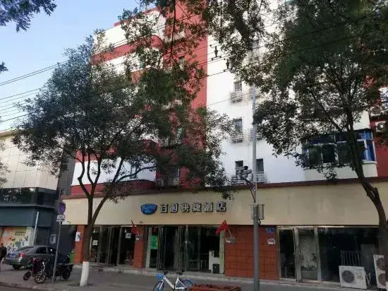 Тайюань: Bestay Hotel Express (Taiyuan Railway Station)