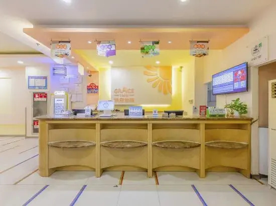 Цзинань: Grace Inn (Jinan Jiefang Road Yanzishan Road)