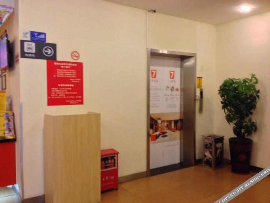 Чжухай: 7 Days Inn Zhuhai Xiangzhou Phoenix Road Branch