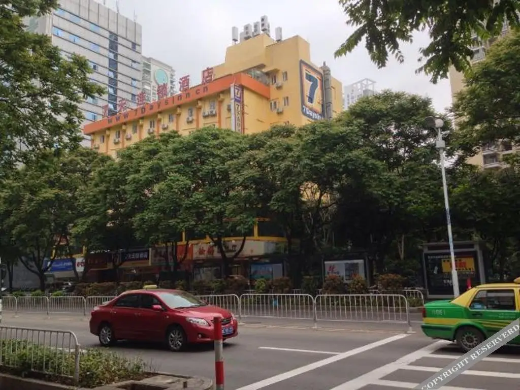 Чжухай: 7 Days Inn Zhuhai Xiangzhou Phoenix Road Branch