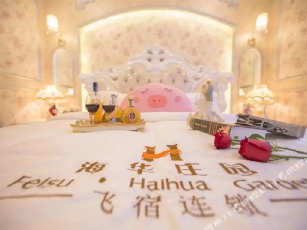 Сямынь: Haihua Holiday House