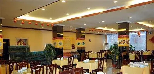 Цзинань: Jinan Xinxin Business Hotel