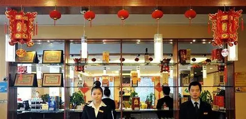 Цзинань: Jinan Xinxin Business Hotel