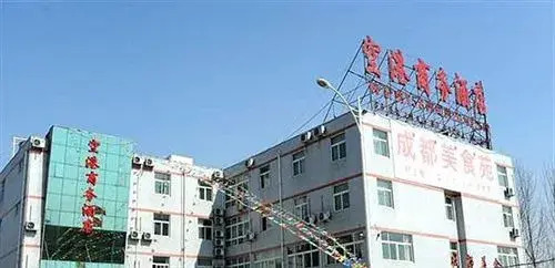 Цзинань: Jinan Xinxin Business Hotel