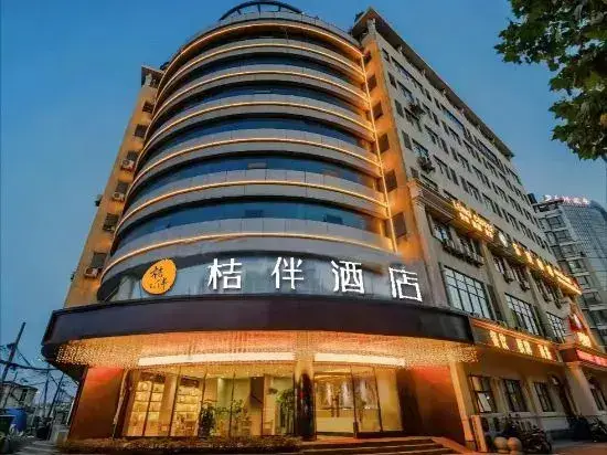 Хэфэй: Juban Hotel (Hefei Yaohai Wanda Station Tang Subway Station Store)