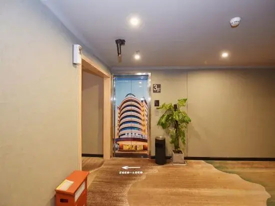 Хэфэй: Juban Hotel (Hefei Yaohai Wanda Station Tang Subway Station Store)