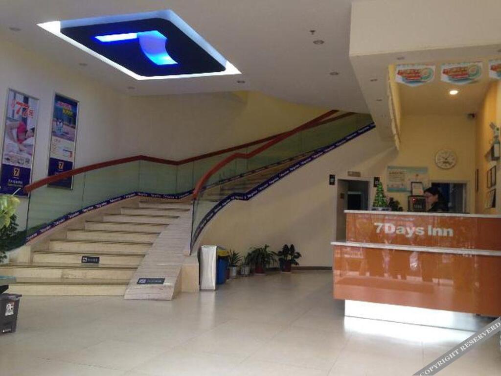Ухань: 7 Days Inn