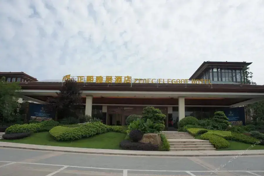 Чэнду: Zenec Elegant Hotel