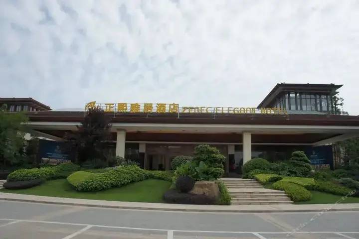 Чэнду: Zenec Elegant Hotel