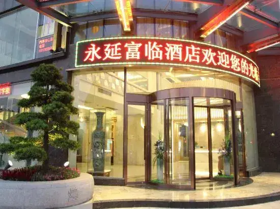 Фучжоу: Yongyanfulinhotel