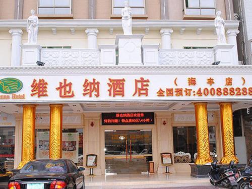 Vienna Hotel Haifeng Shanwei Branch — фото 1