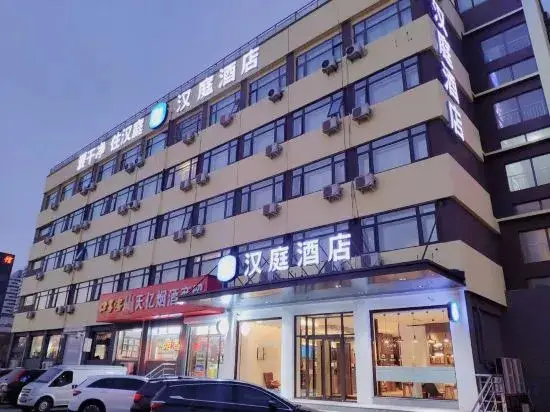 Тяньцзинь: HanTing Hotel (Tianjin Ling'ao Industrial Park)