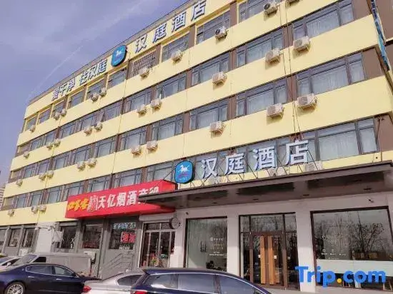 Тяньцзинь: HanTing Hotel (Tianjin Ling'ao Industrial Park)