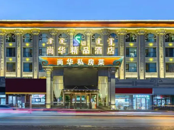 Хух-Хото: Shanghua Boutique Hotel (People's Hospital General Yushu Subway Station)