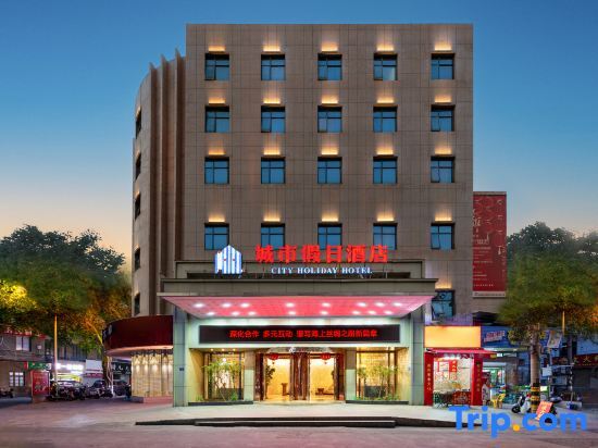 Quanzhou City Holiday Hotel (Gucheng Branch) — фото 1