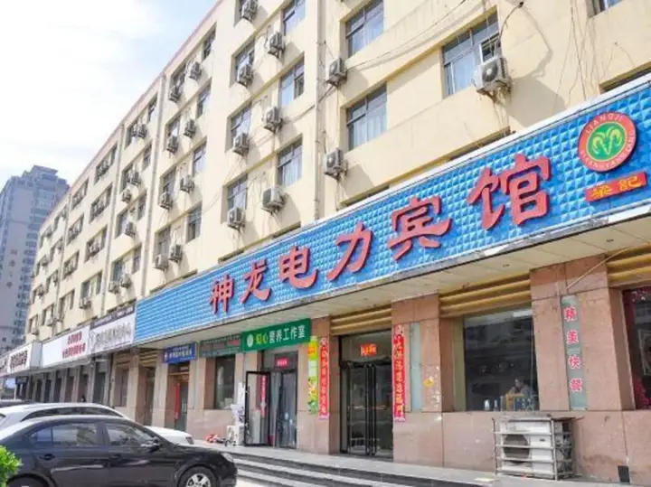 Тайюань: Taiyuan Shenlong Electric Power Hotel (Wanda Plaza)