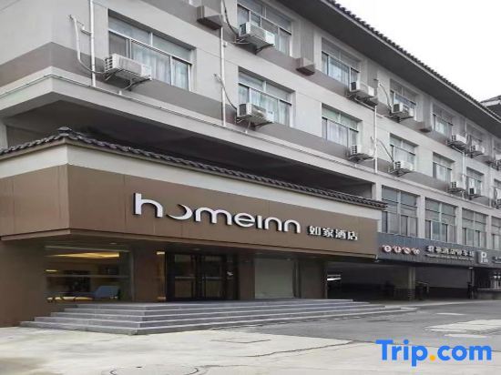 Янчжоу: Homeinn Hotel (Yangzhou Shouxihu Wenchang Pavilion)