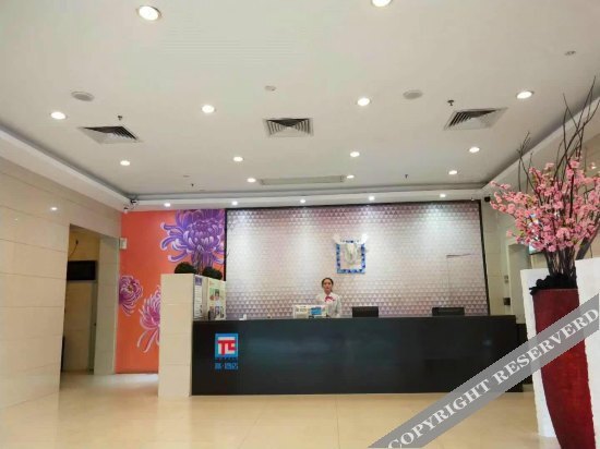 Чжаньцзян: Vogue New Concept Hotel (Zhanjiang Renmin South Road)