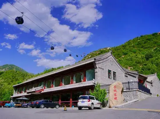Пекин: Great Wall Old Yard - Beijing