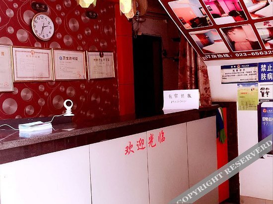 Чунцин: Chongqing Henry Hotel (Guanyinqiao 9th Street)