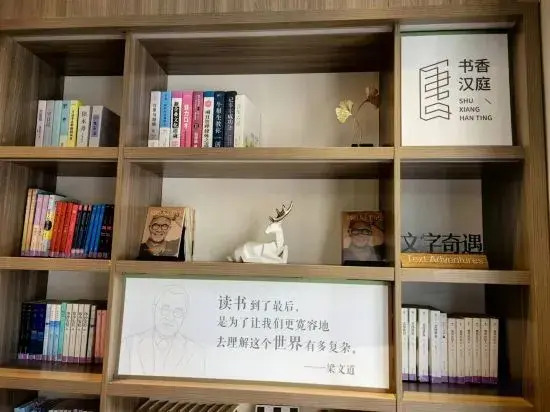 Ханчжоу: Super 8 Hotel Hangzhou Qin Qin Jia Yuan