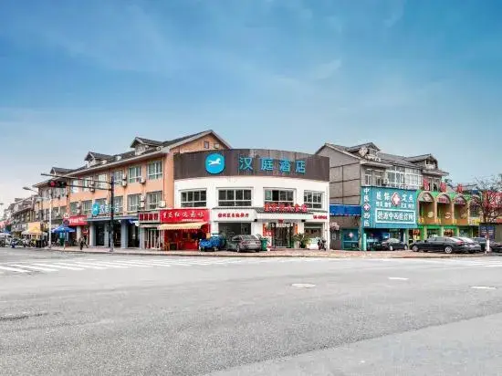 Ханчжоу: Super 8 Hotel Hangzhou Qin Qin Jia Yuan