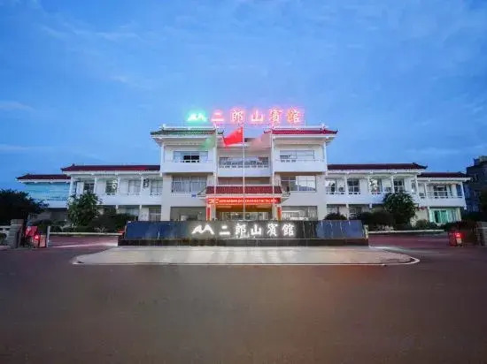 Яань: Erlang Mountain Hotel